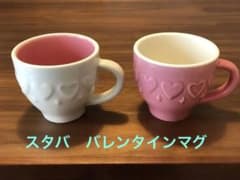 スタバ　マグカップ　2013 バレンタインのサムネイル