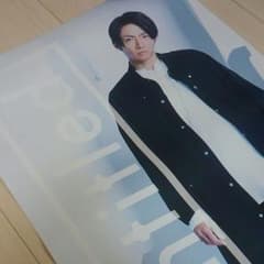 ライブポスター〖嵐さん:相葉雅紀〗のサムネイル