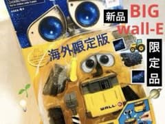 【新品】ピクサー/ウォーリー Wall-Eラージフィギュア 海外限定レア 廃盤‼️ 新品】ピクサー/ウォーリー Wall-Eフィギュア遊べる 海外限定レア 廃盤