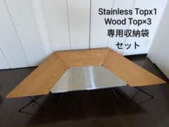 Hang Out FRT Arch Table アウトドアテーブル 収納袋セット - メルカリ