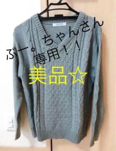 ぶー。ちゃんさん専用のサムネイル