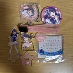 バンドリ 二葉つくし まとめ売り - メルカリ