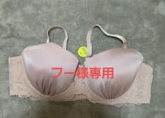 大きいサイズ ブラジャー B100 ベージュのサムネイル