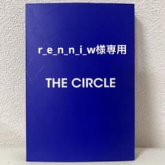 WINNER THE CIRCLE KIT VIDEOのサムネイル