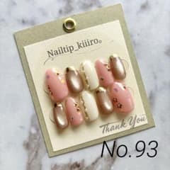 No.93 ネイルチップ フラワーネイル 春 ピンク ホロ フレンチのサムネイル