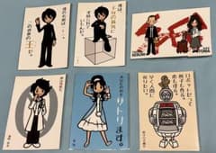 SPEC〜天〜 ポストカード 6枚セットのサムネイル