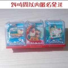 激レア】当時物 ハローキティ ご当地ストラップ 日光 神奈川 大磯 野口