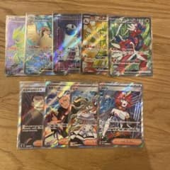 ポケモンカード SR まとめ売り 9枚セット 値下げ交渉可 - メルカリ