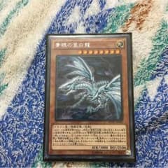 遊戯王 ブルーアイズオルタナティブホワイトドラゴンのサムネイル