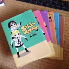 かるぱす様専用のサムネイル