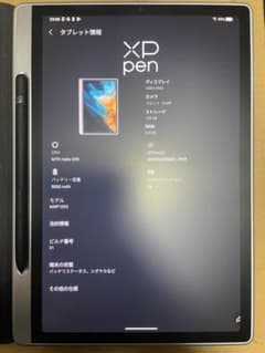 XP Pen Magic Note Padのサムネイル