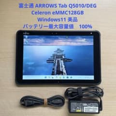 ARROWS Tab Q5010/DEG Celeron 128GB 美品 #3 - メルカリ