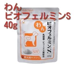 わんビオフェルミンS 40g 犬用 サプリメント ふりかけタイプ 大正製薬