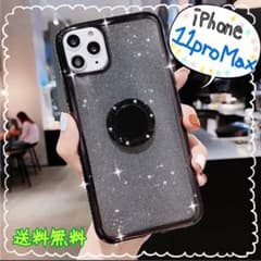 ◉桜田ネネ様専用ページ◉ブラック◆iPhone11ProMax用リング付きケースのサムネイル
