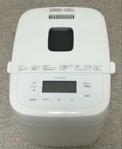 siroca おうちベーカリー SB-1D251 ホームベーカリー - メルカリ