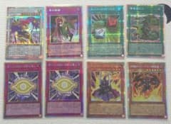 遊戯王オリジナルアートワークコレクション　プリシク7枚セットのサムネイル
