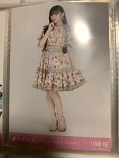 乃木坂46 生写真　好きというのはロックだぜ！　川﨑桜　ヒキのサムネイル