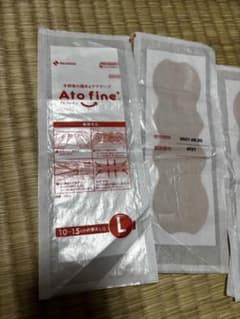 Ato fine+ 医療用テープ Lサイズ 10-15cmのサムネイル