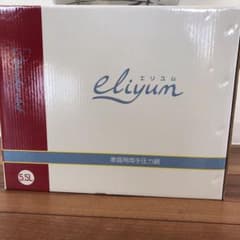 ワンダーシェフ　両手圧力鍋5・5Lのサムネイル