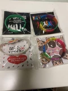 関ジャニ マジカルバンド4点(8TSE 8UPPERS リサイタル 15祭)のサムネイル