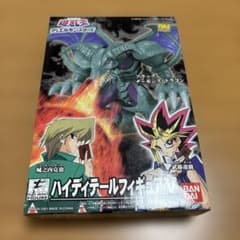 遊戯王5 ハイディテールフィギュアV ブラック・デーモンズ・ドラゴンのサムネイル