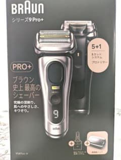 BRAUN シリーズ9 Pro+ 9587cc-V♡未開封です♡のサムネイル