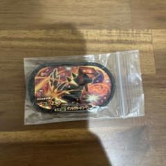 メザスタ　ゲンシグラードンのサムネイル