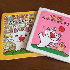 youpimamaさま おたのしみブックのみ1冊のサムネイル