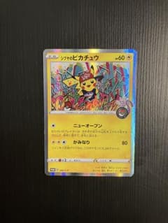 シブヤのピカチュウ　ポケモンセンターシブヤ オープン記念 PSA10】シブヤのピカチュウ ポケモンセンターシブヤ オープン記念