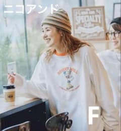 てぃらアソート2WAYプルオーバー 【Make stuff '25】ニコアンドのサムネイル