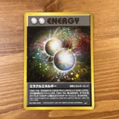 ポケモンカード ミラクルエネルギーのサムネイル