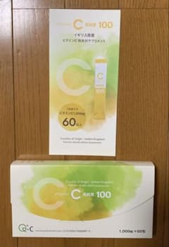 Vitamin C 高濃度 100 60包のサムネイル