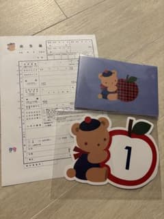 ファミリア 出生届 マンスリーカード エコーアルバムのサムネイル