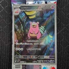 ヤドラン アビスアイ AR ポケモンカード - メルカリ
