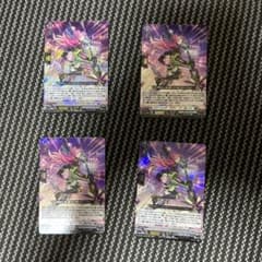 ヴァンガード ピアーシング・ラヴァー マーガレット RRR4枚 - メルカリ