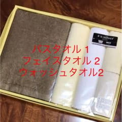 タオルセットのサムネイル