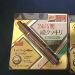 アイライナーのサムネイル