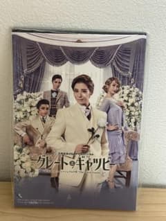 宝塚歌劇団 グレート・ギャツビー メモパッドのサムネイル