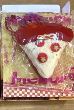 メロジョイ Mellojoy ピザのお届け トマト スペインハム - メルカリ
