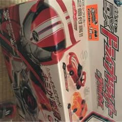 仮面ライダードライブ！ベルト、ブレス、シフトカー五個つけます。のサムネイル