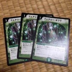 デュエマのサムネイル