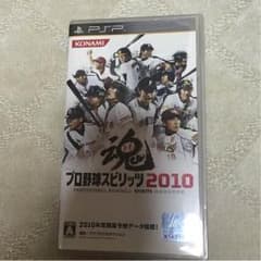 pspソフト プロ野球スピリッツのサムネイル