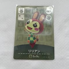 どうぶつの森　amiiboカード　リリアン リリアン amiiboカード 087 どうぶつの森 - メルカリ