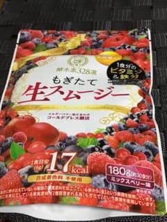 早い者勝ちです！期間限定お値下げ中！のサムネイル