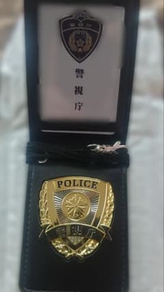 警察手帳 撮影用 演劇用 レプリカ 警察グッズ POLICE 警察 おもちゃ