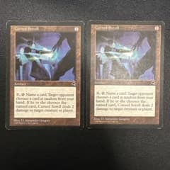 MTG 呪われた巻物/Cursed Scroll 英語版 2枚セット - メルカリ