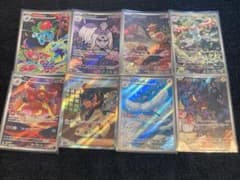 ポケモンカード AR・SR 8枚セットのサムネイル