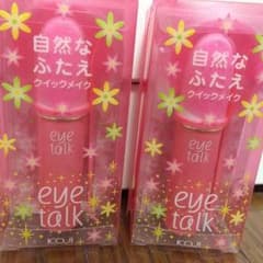 eye talk アイプチのサムネイル