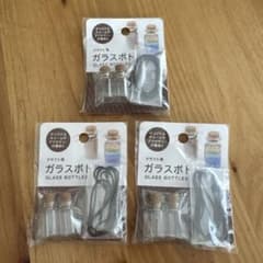 クラフト ガラスボトルのサムネイル