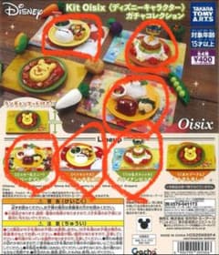 さくらんぼ様　スティッチ&ベイマックス　セットのサムネイル